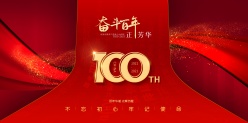 节日庆典-七一建党100周年海报